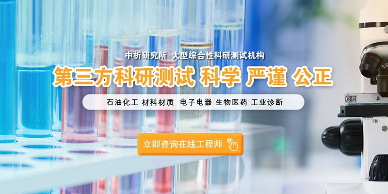 主力科技发展